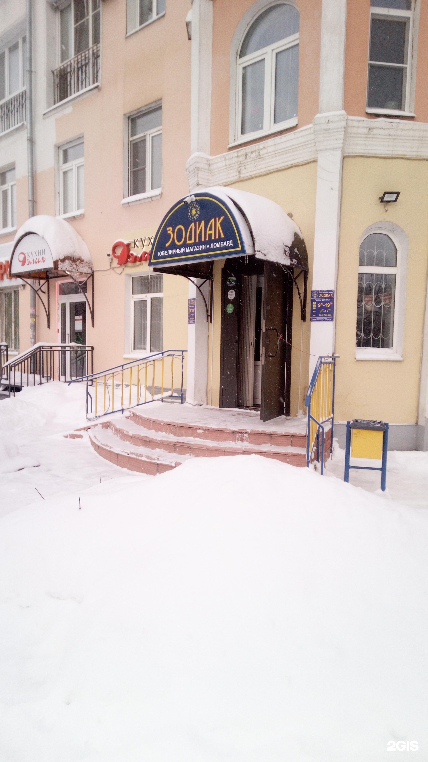 Renessans Bank, bank, Vladimir, Gorkogo Street, 58 - Yandex Maps