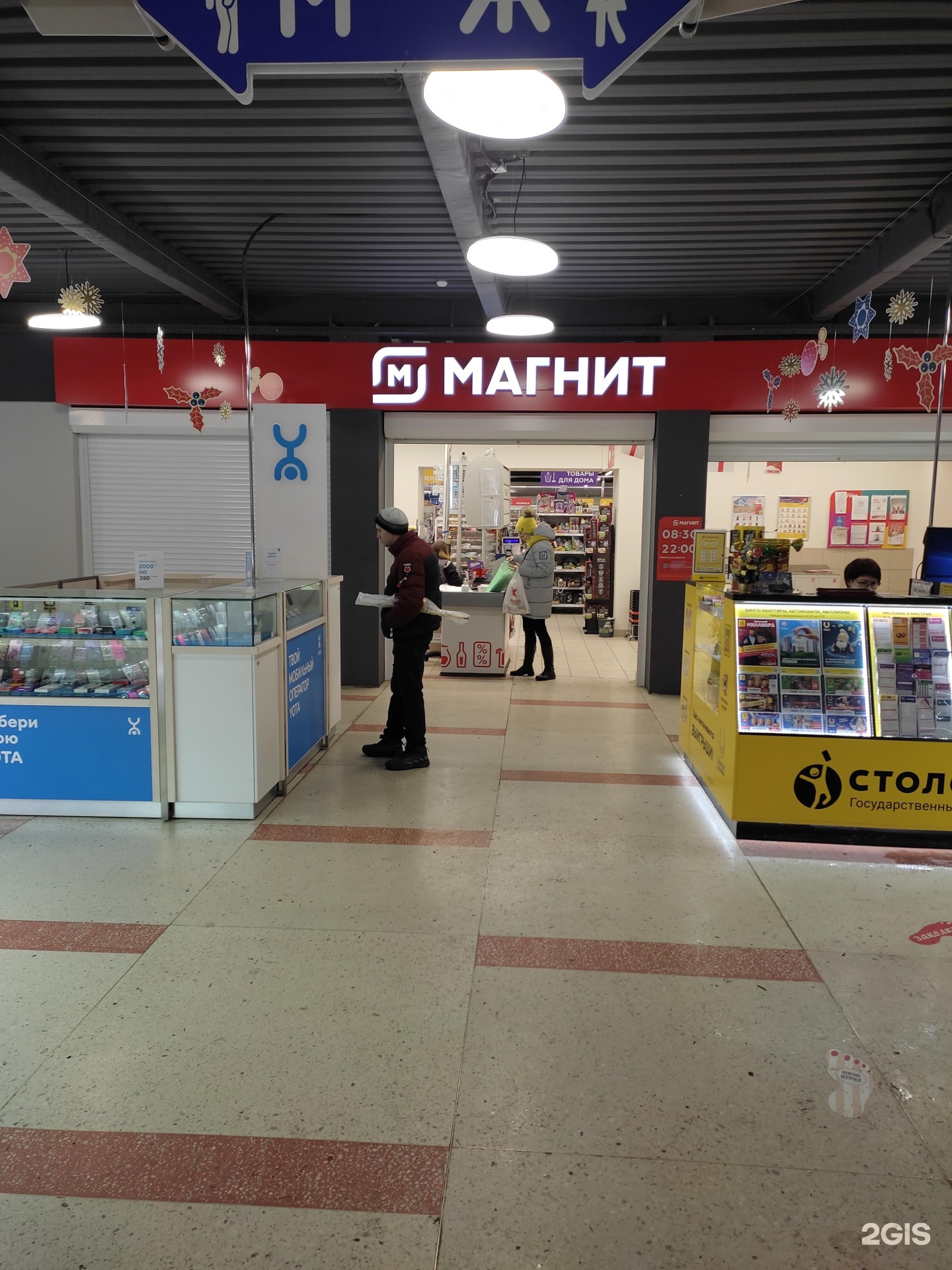 Металлургов 78. Металлургов 78