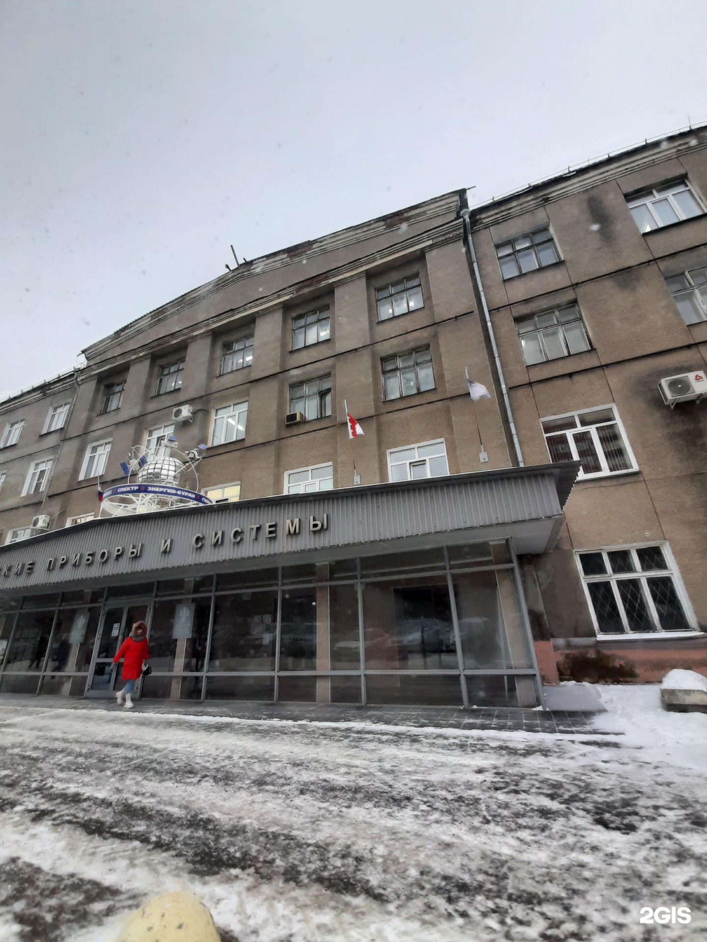 Омский завод электротоваров харьковская ул 2 фото