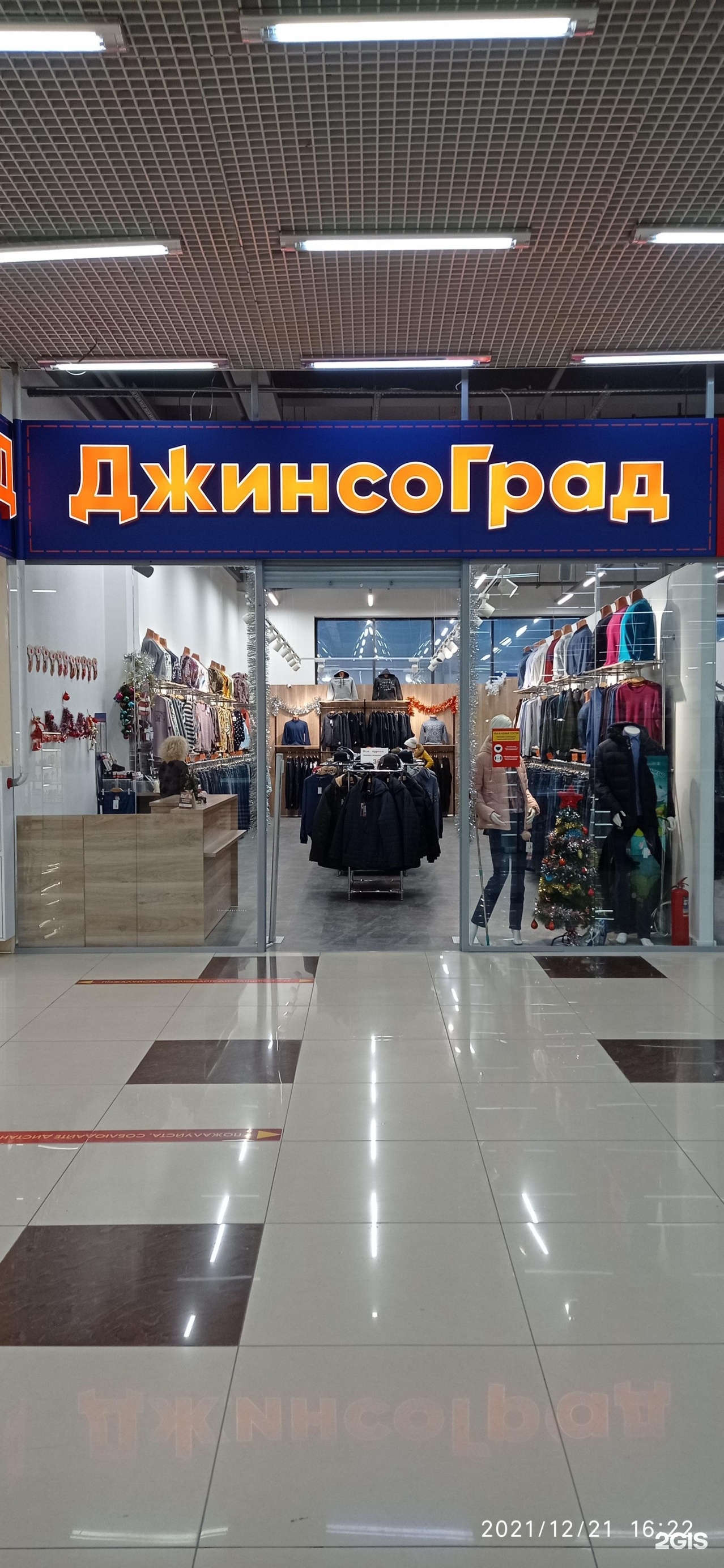 континент на троллейной новосибирск пицца фото 34