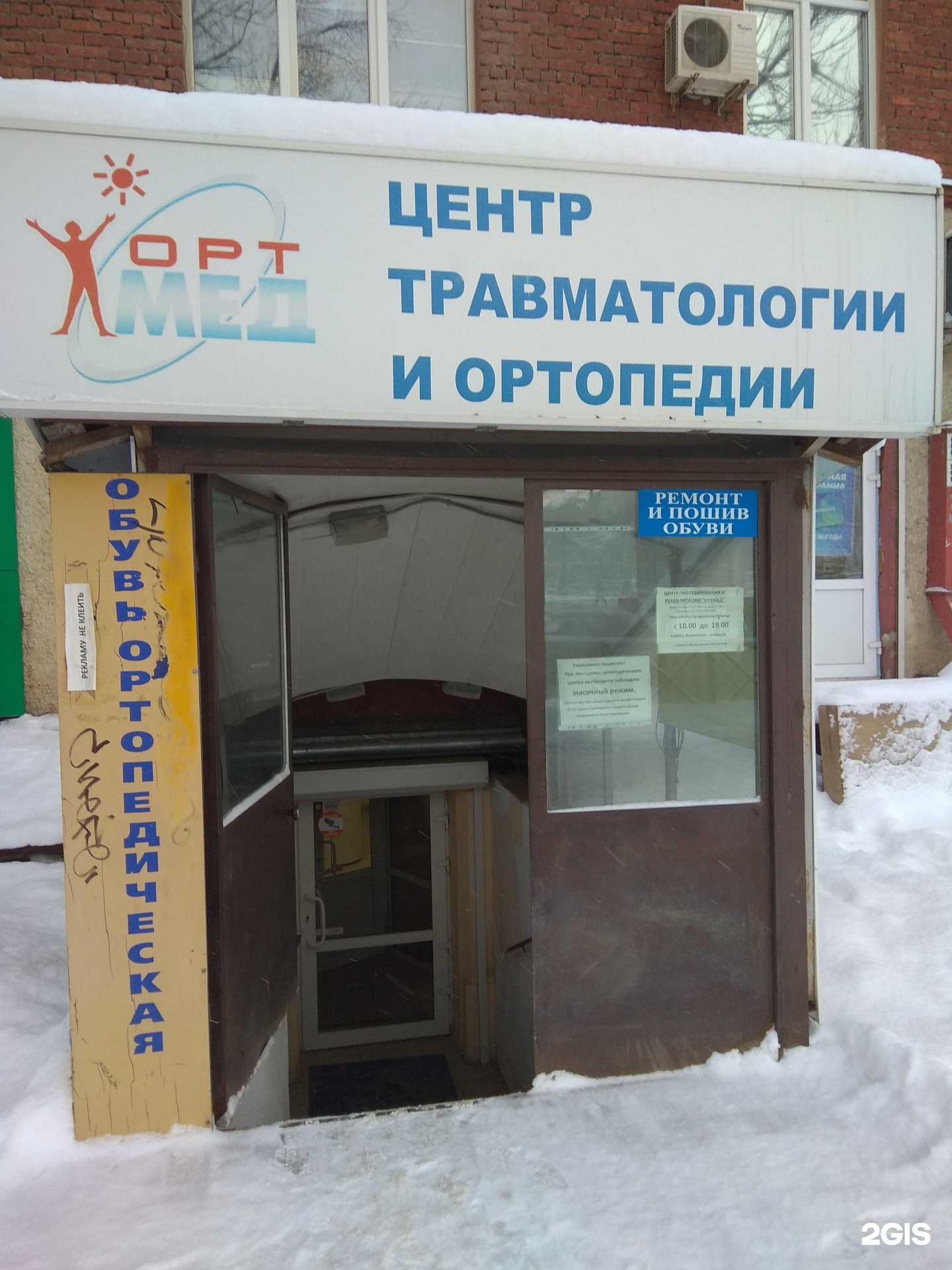 Ветаптека куйбышев. Ветаптека куйбышев