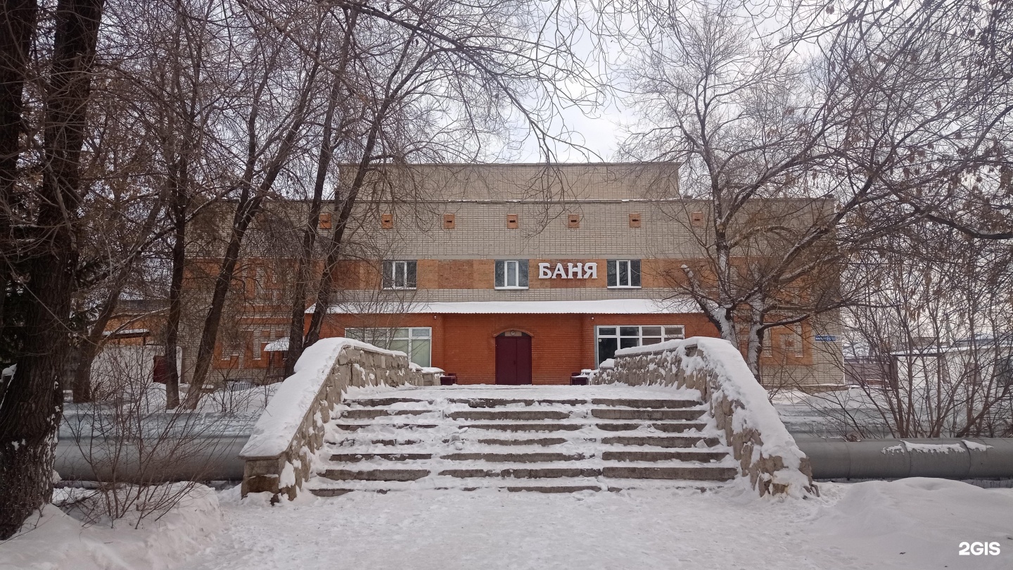 Баня №1