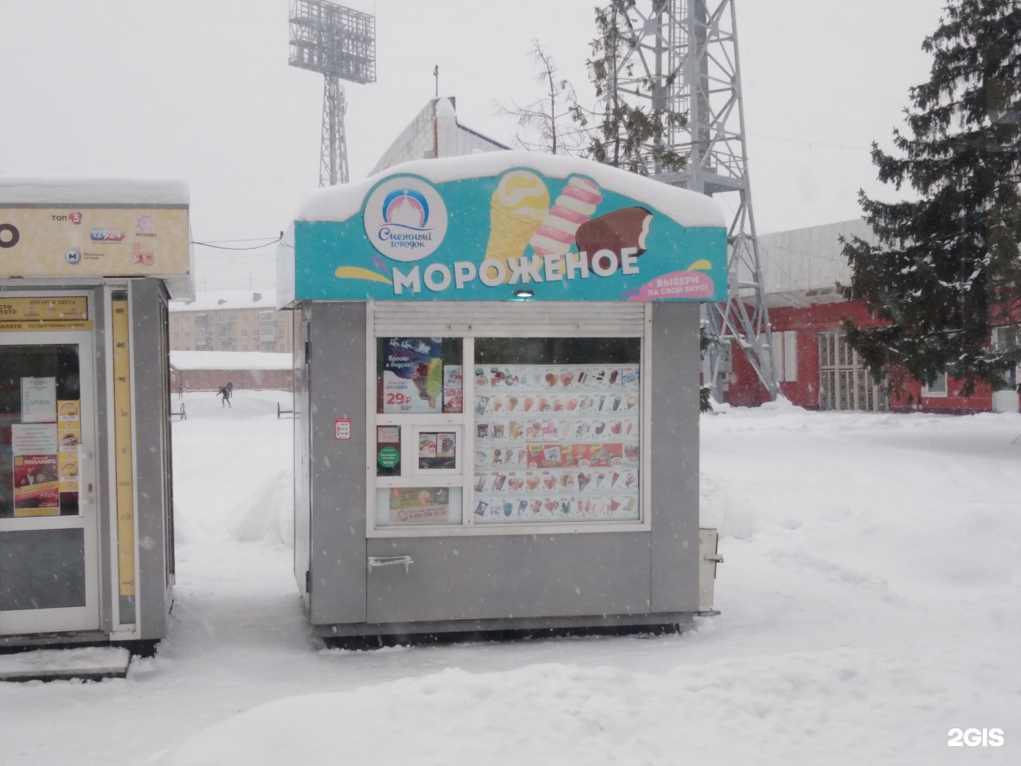 Мороженое кемерово. Киоск снежный городок. Мороженое снежный городок ассортимент в киосках. Киоск снежный городок внутри. Кемеровское мороженное.