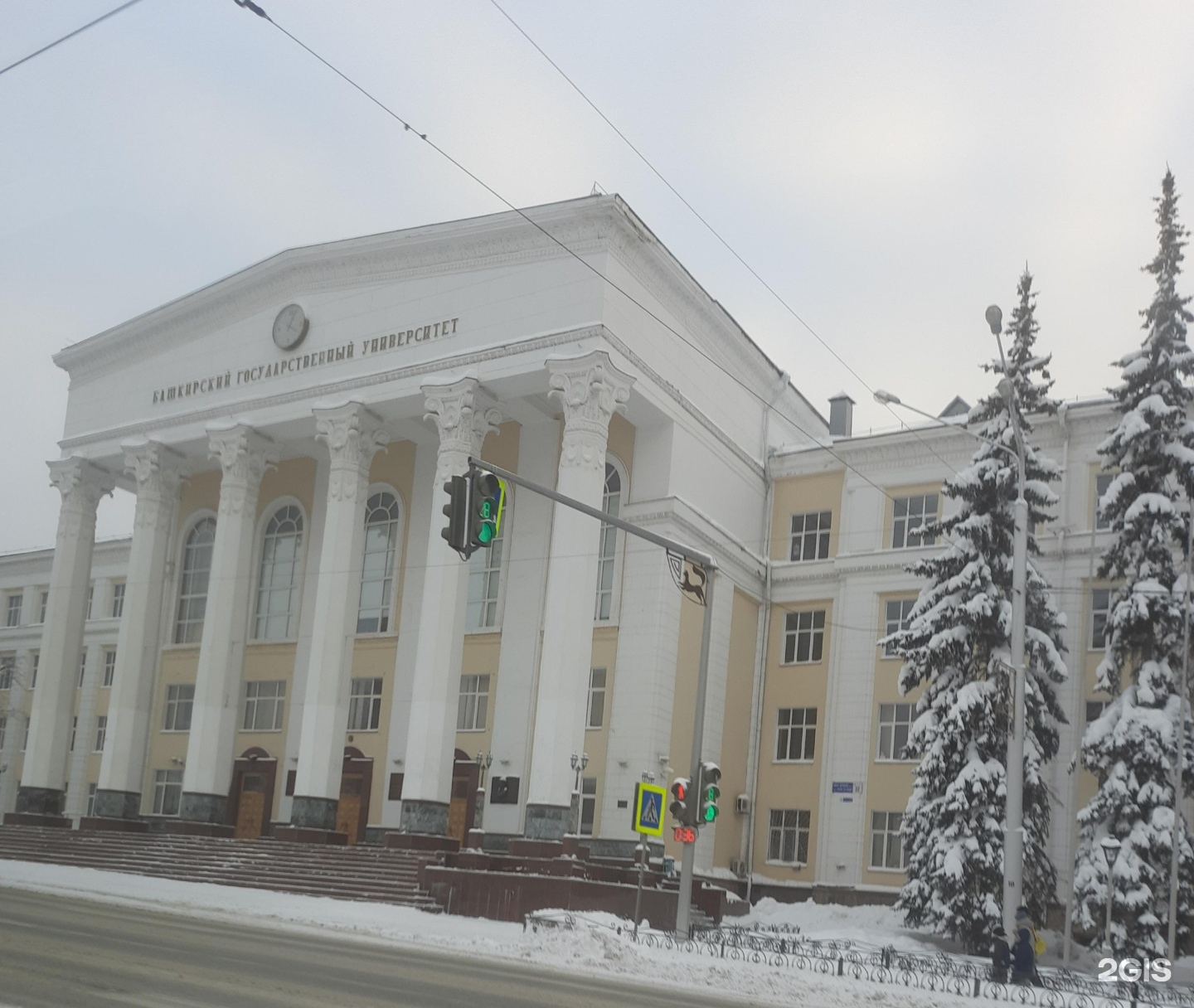 Бгу уфа. БГУ Уфа Заки Валиди. Заки Валиди 32 Уфа. Башкирский государственный университет г Уфа, ул Заки Валиди, д 32. БГУ Уфа 1965 год.