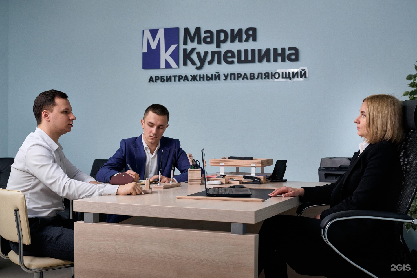 кулешина арбитражный управляющий. кулешина арбитражный управляющий. кулешина мария евгеньевна. юрист мария кулешина. арбитражный управляющий кулешина.