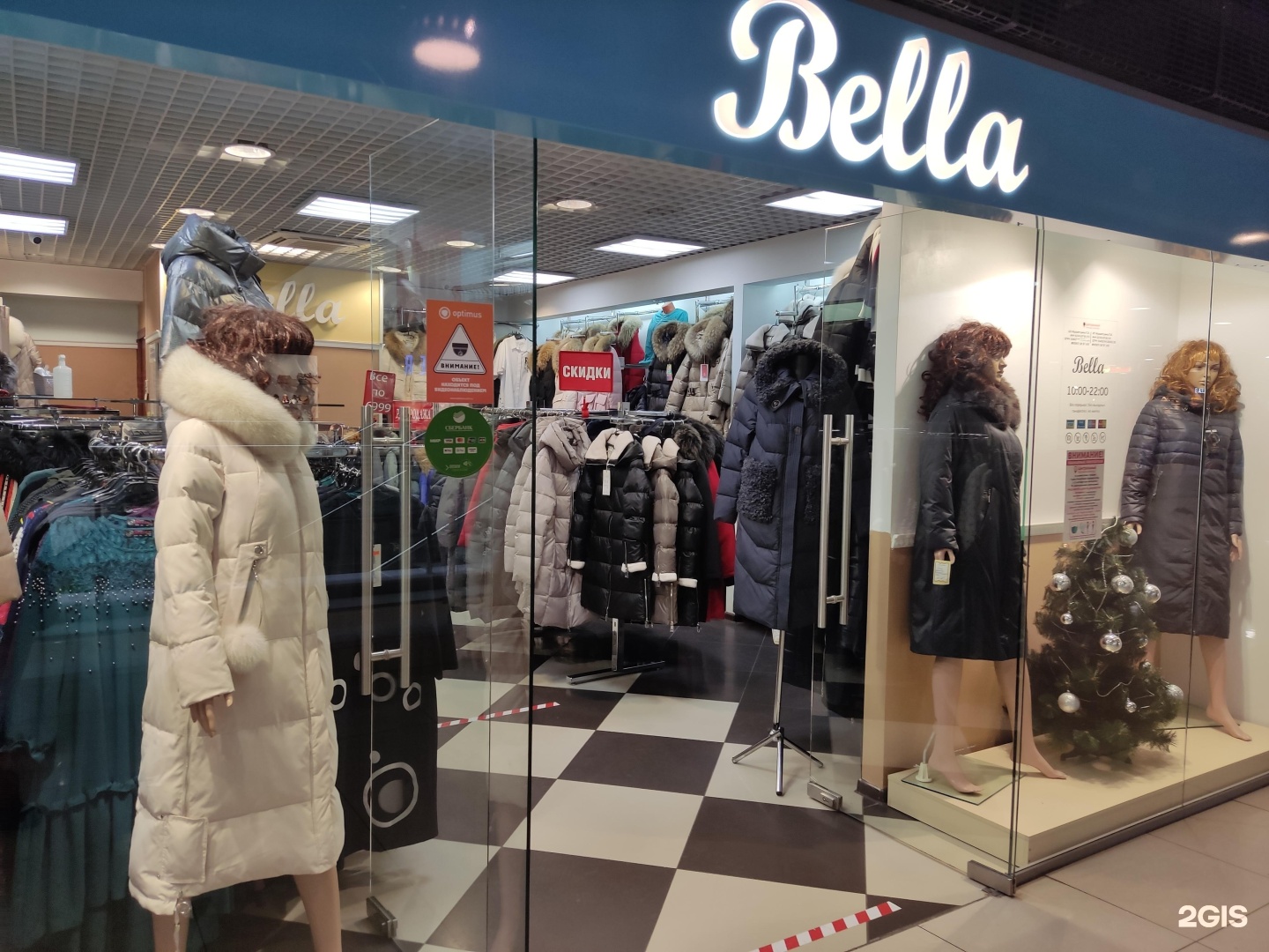 Bella Store. Магазин Белле ю в Москве.