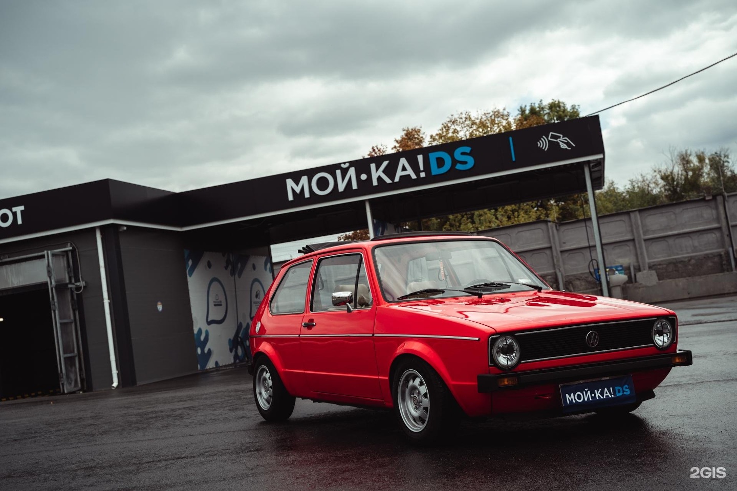 Мой ка. Moy ka DS