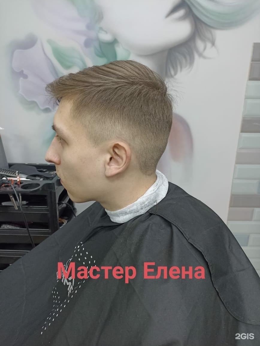 ирис парикмахерская уфа