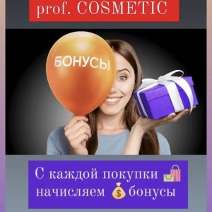 Фото от владельца prof.COSMETIC, сеть магазинов профессиональной косметики