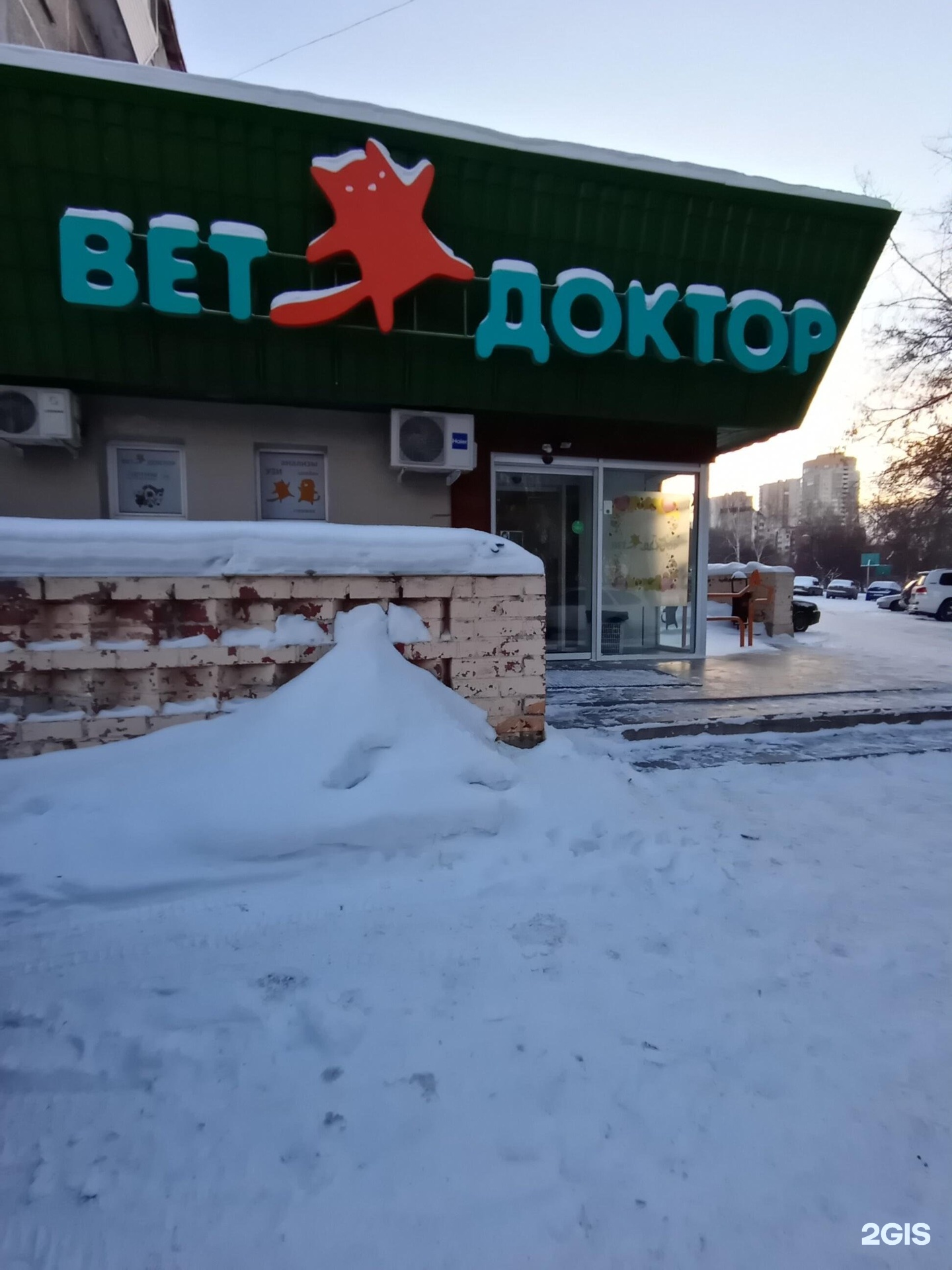 Ветдоктор екатеринбург