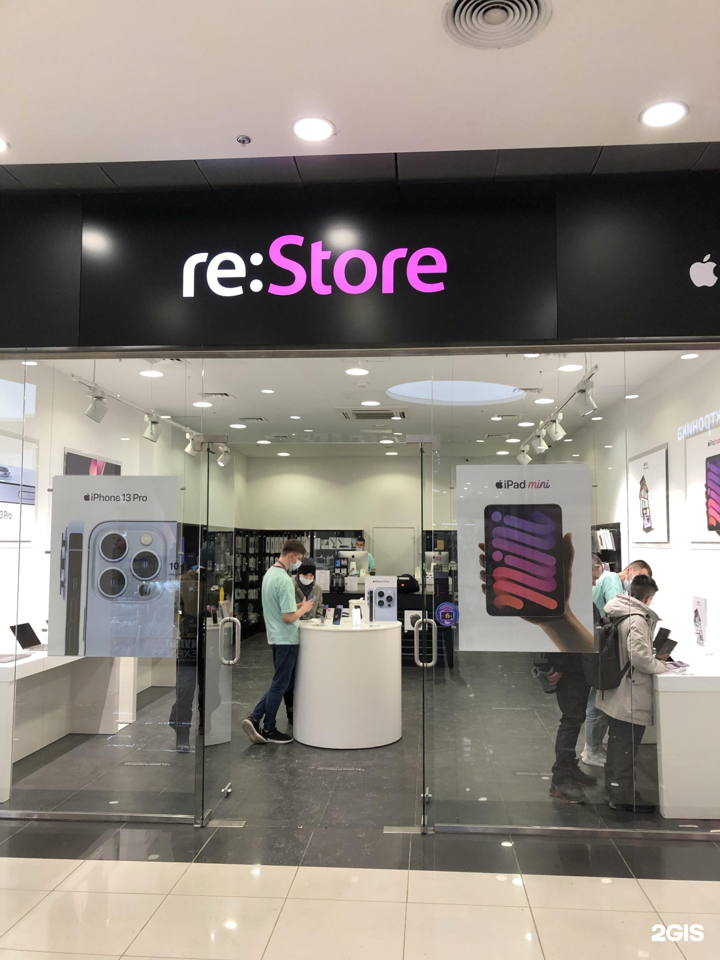 Premium Reseller Отзывы Спб