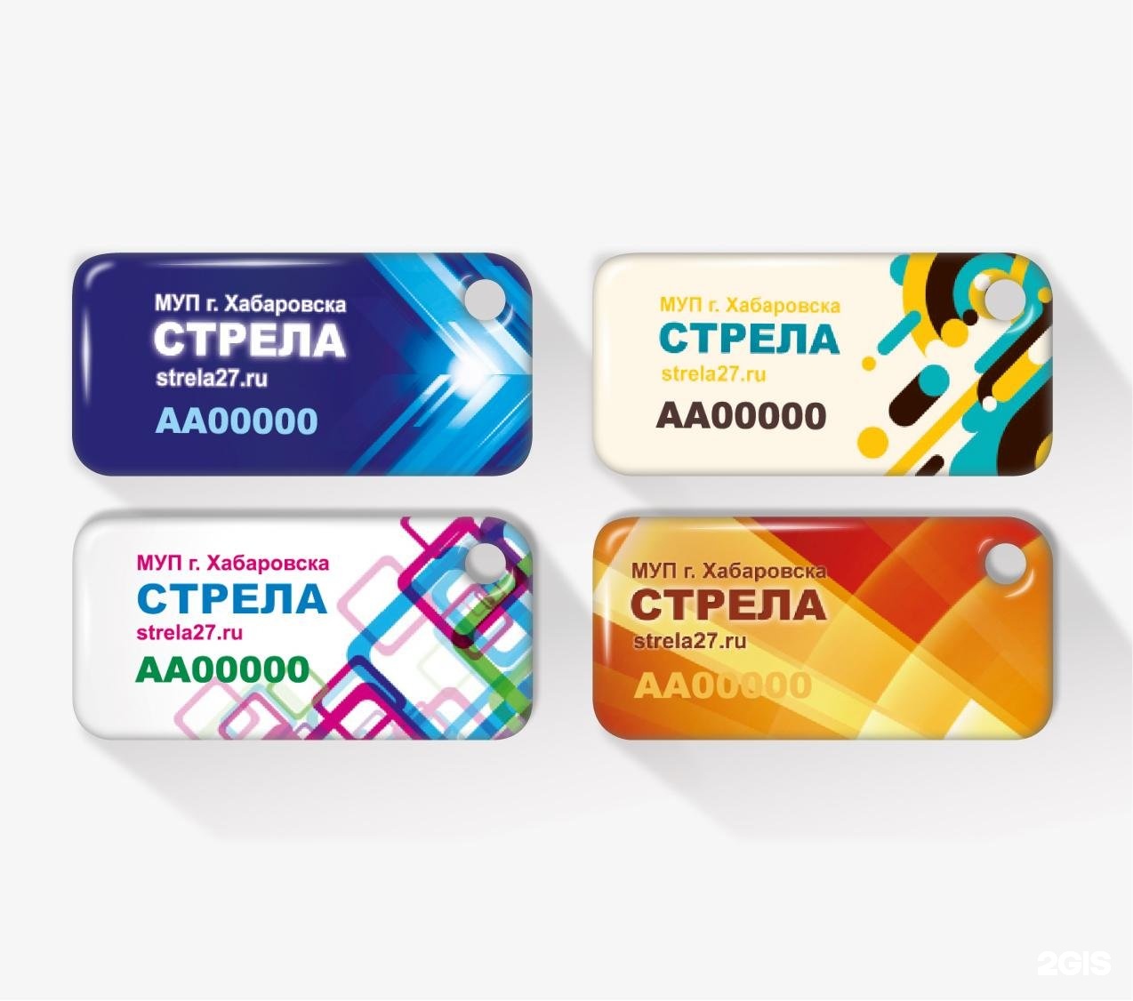 Смарт карточки. Картумн. Бесконтактная смарт-карта. Смарт карта фото. Служба смарт карт не запущена рутокен ошибка.