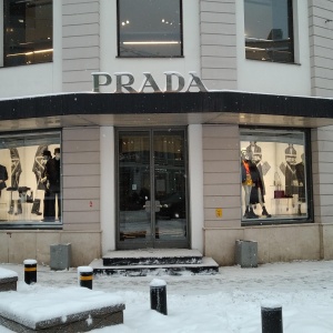 Фото от владельца Prada, фирменный бутик