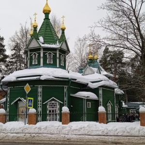 Фото от владельца Свято-Троицкая Церковь