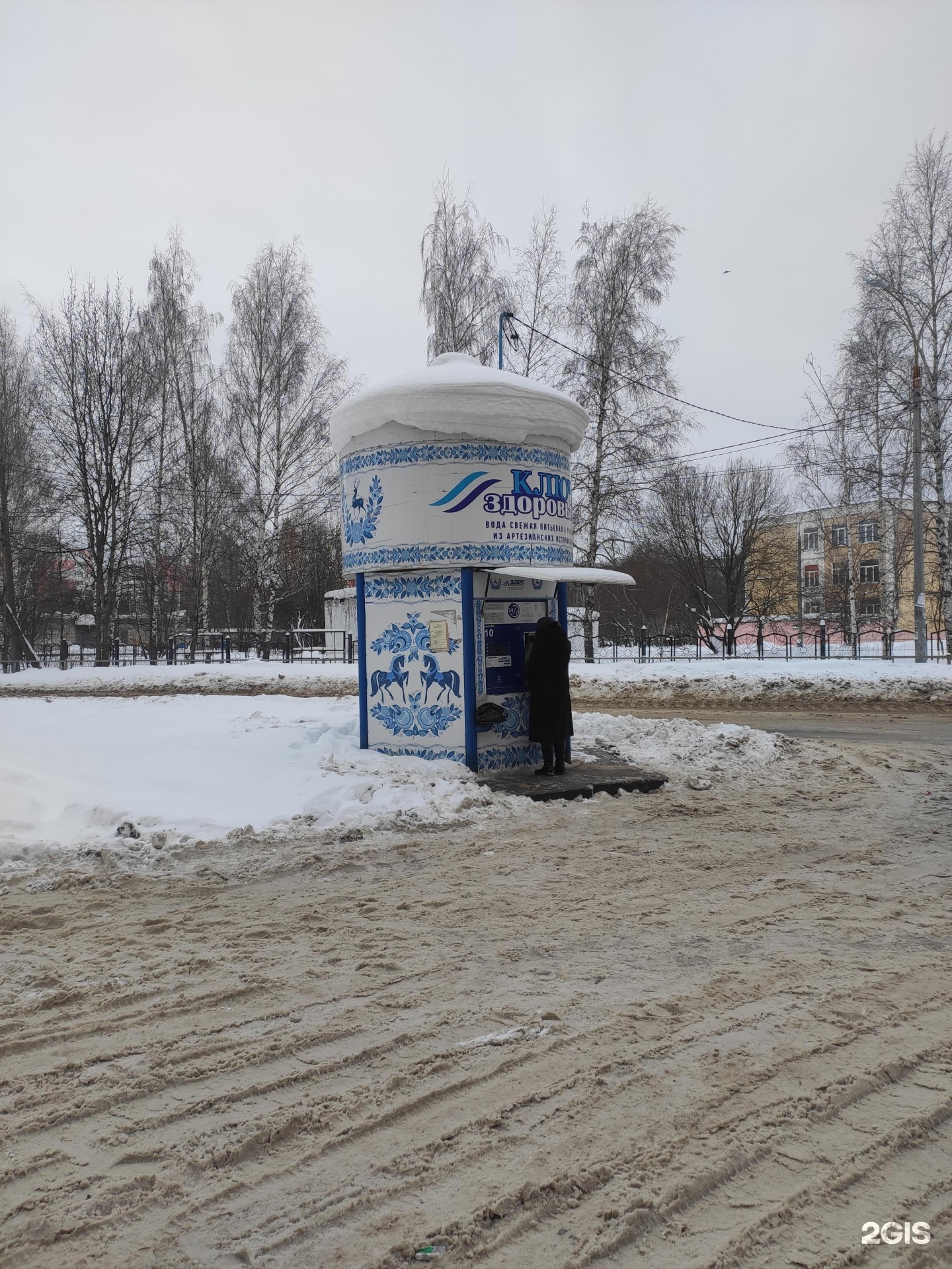 Водоснабжение Нижний Новгород. Автомат питьевой воды. Вода Нижегородская. Синегорская вода нижний