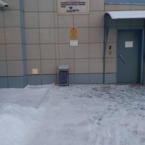 Фото от владельца РОСИНКАС, Новосибирское областное управление инкассации