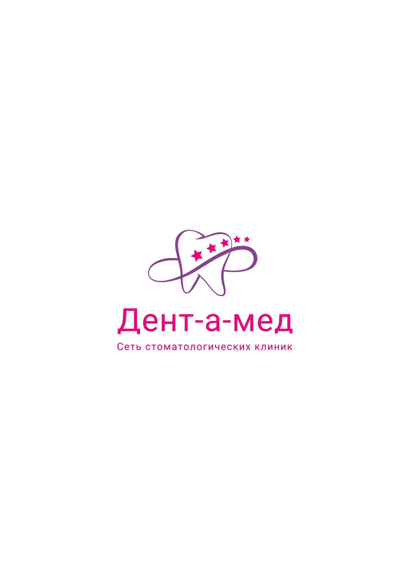 Тет а дент