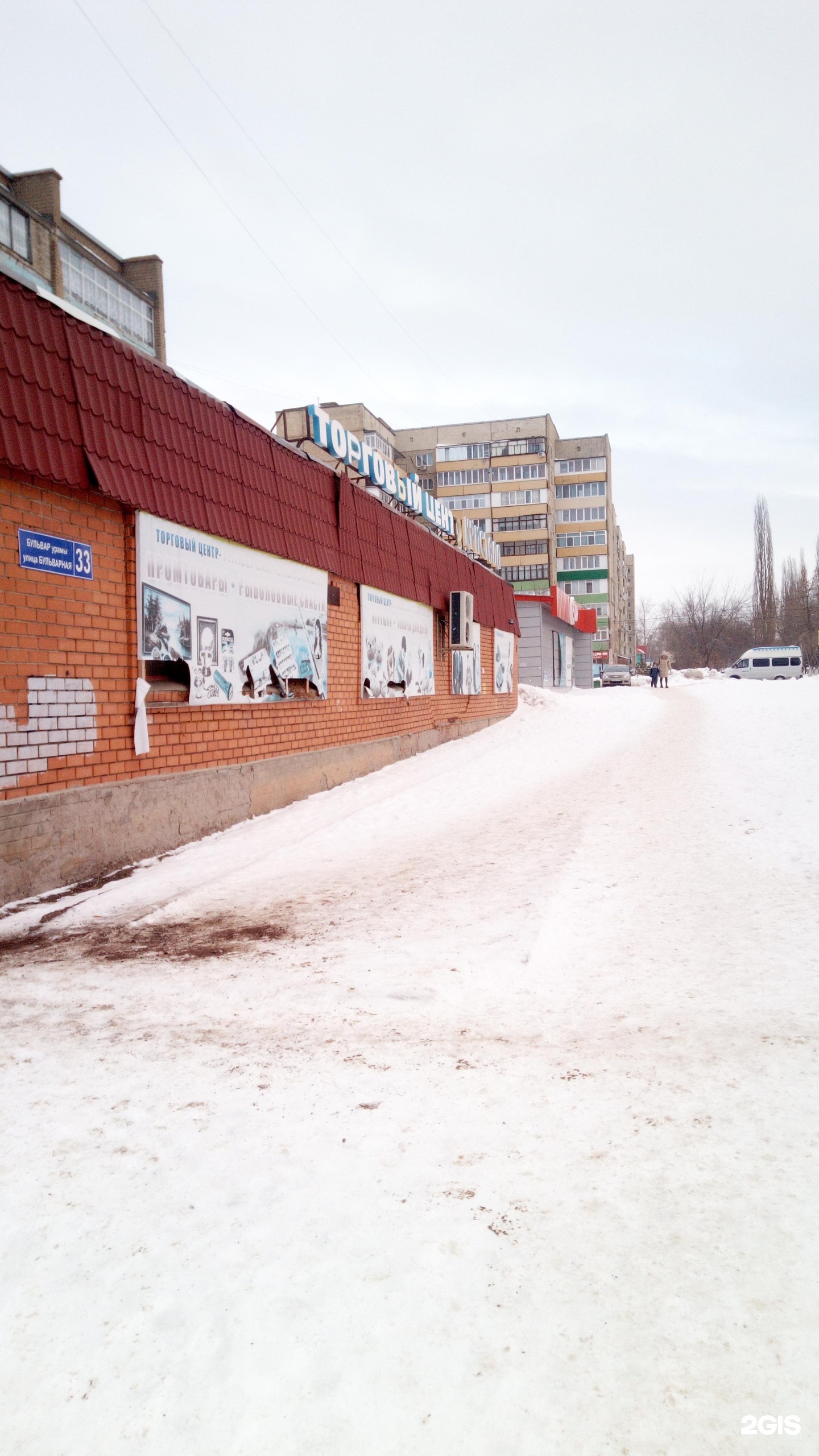 Бульварная 35 ишимбай фото