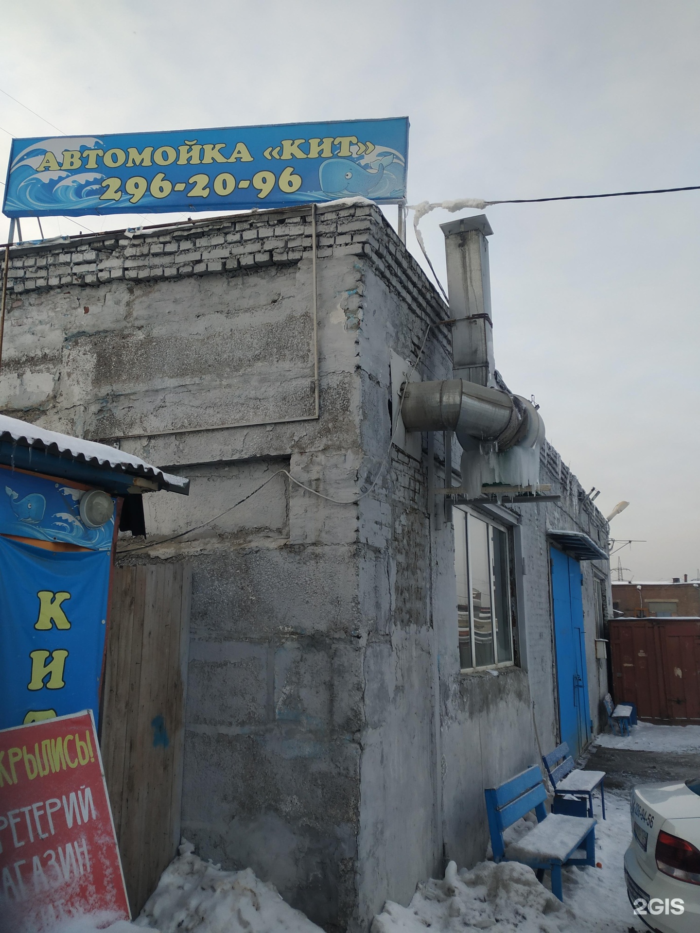 Автомойка курск. Автомойка 60 лет октября. 50 лет октября, 124в. Автомойка 60 лет октября в красноярске. Оренбург, ул.