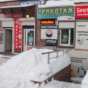 Фото от владельца Сонер, торгово-сервисная компания