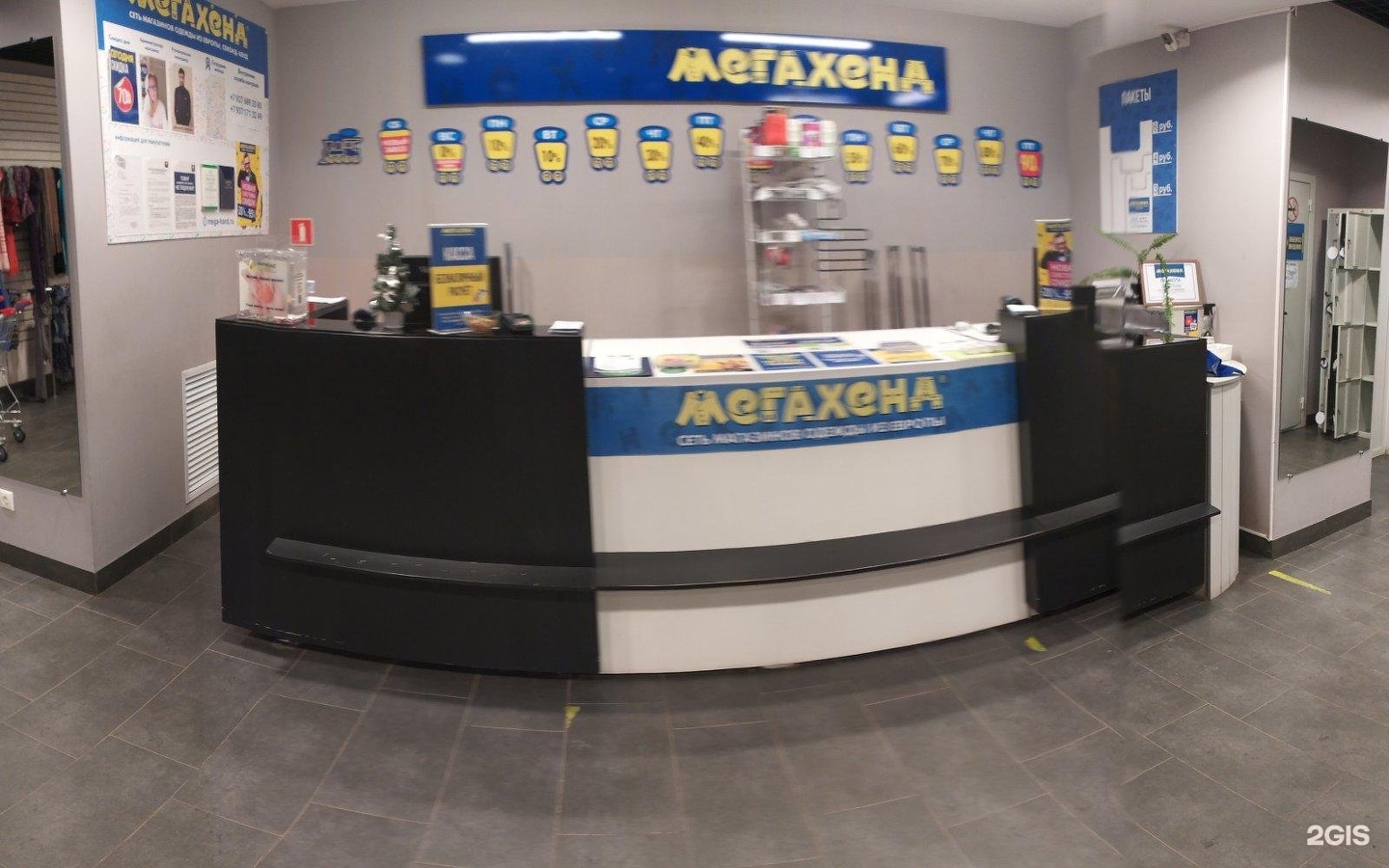 Зеленая 25 златоуст. Проспект мира 12 златоуст. Почта златоуст гагарина 1 линия. П. 456217 златоуст почтовое отделение.