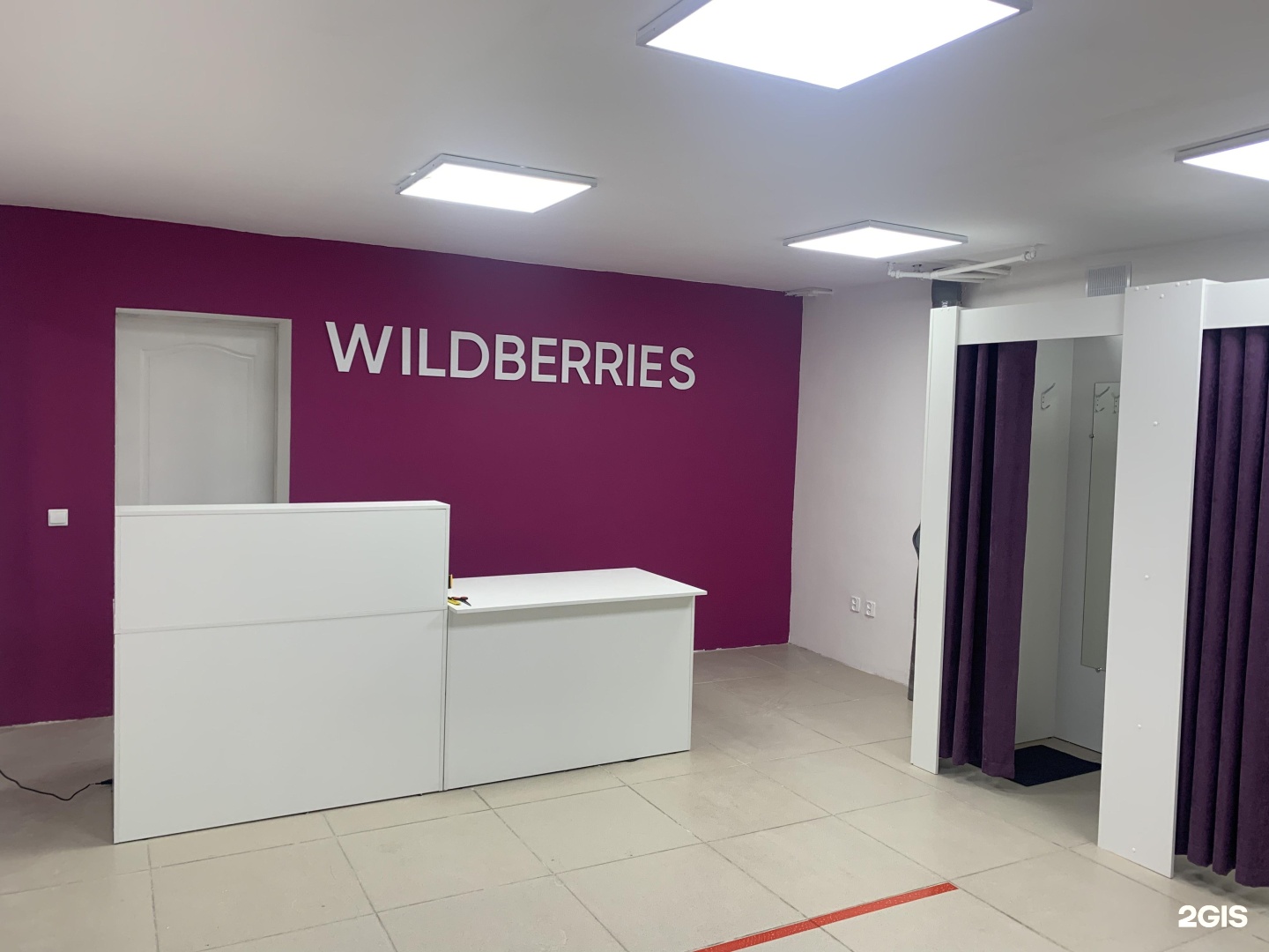 Wildberries нижний