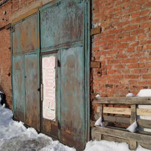 Фото от владельца РайМакс, торгово-производственная компания