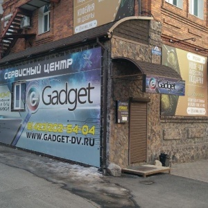 Фото от владельца Gadget, салон