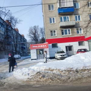 Фото от владельца Подземка, торговый центр