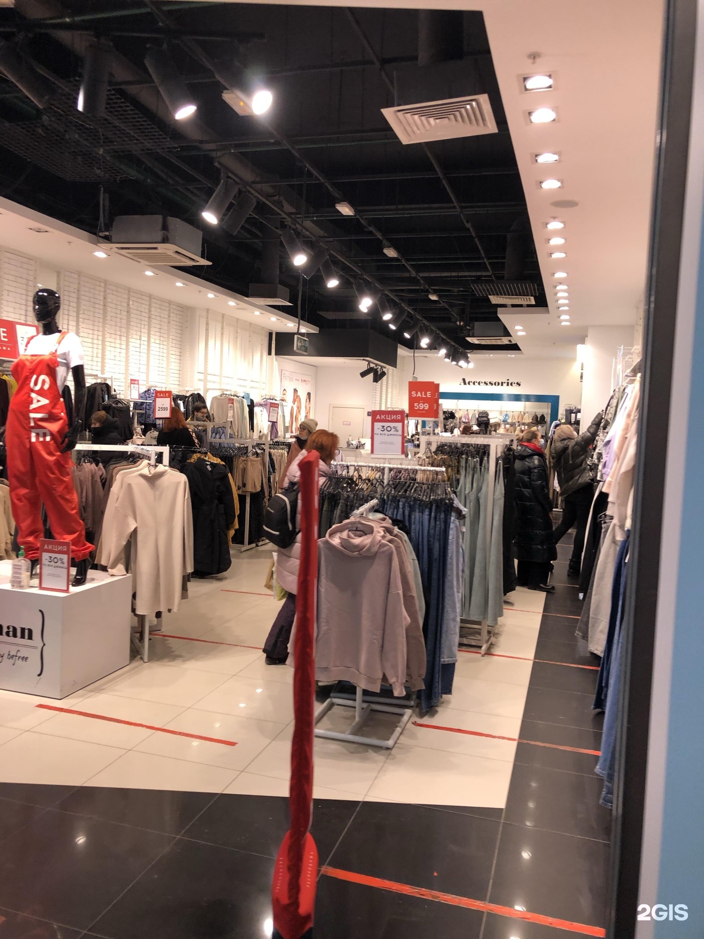 Бифри одежда. Бифри новосибирск. Гоголя 13 новосибирск modis. Бифри новосибирск. Бифри аура сургут.