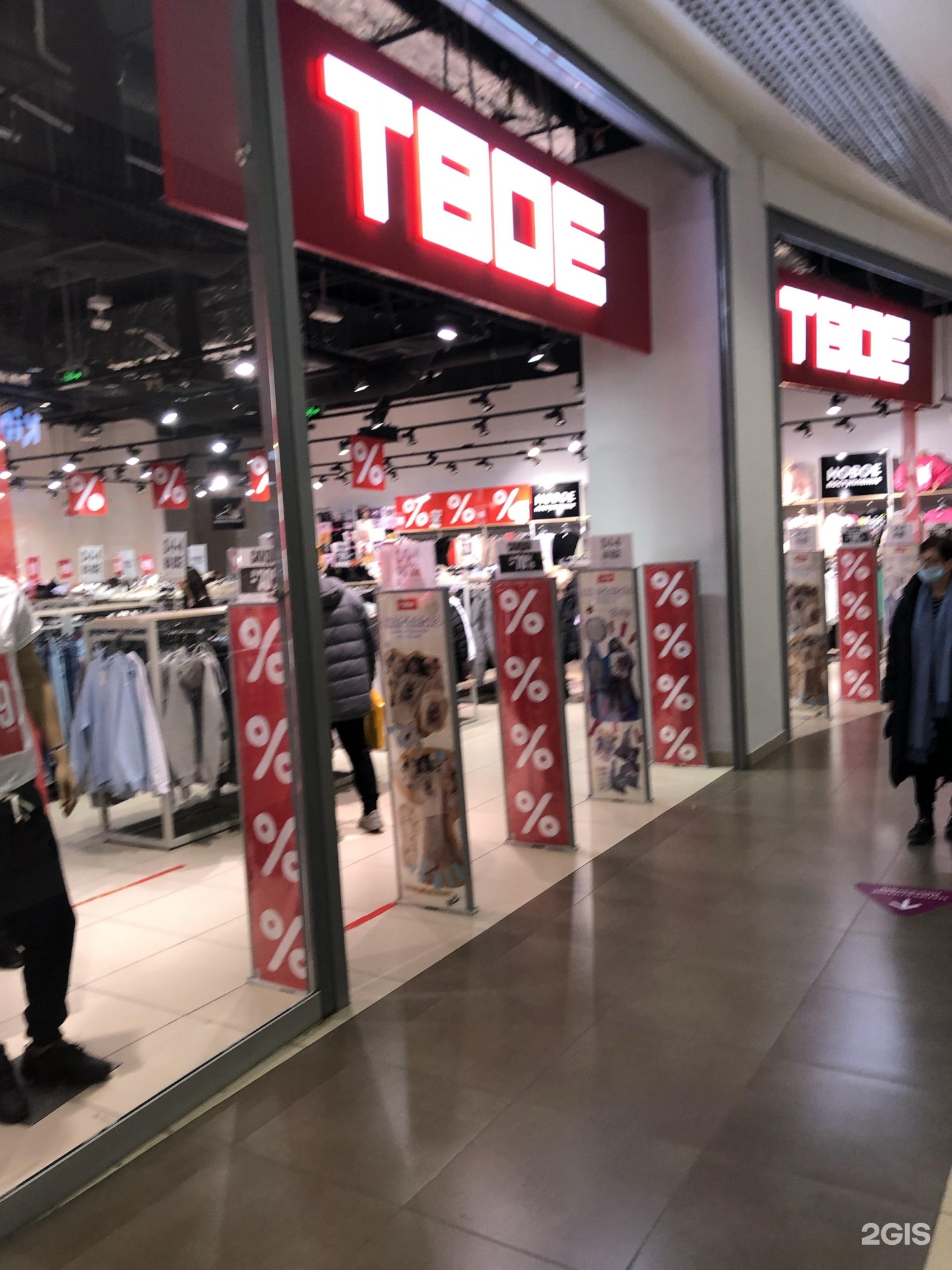 Твое Галерея Новосибирск