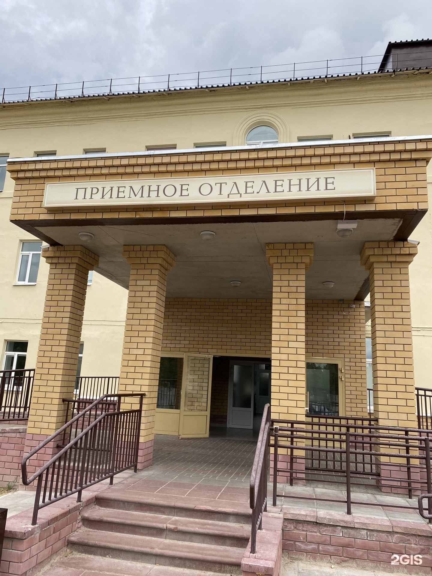 Больница отделение дзержинский. ГБУЗ но БСМП Г. Дзержинска