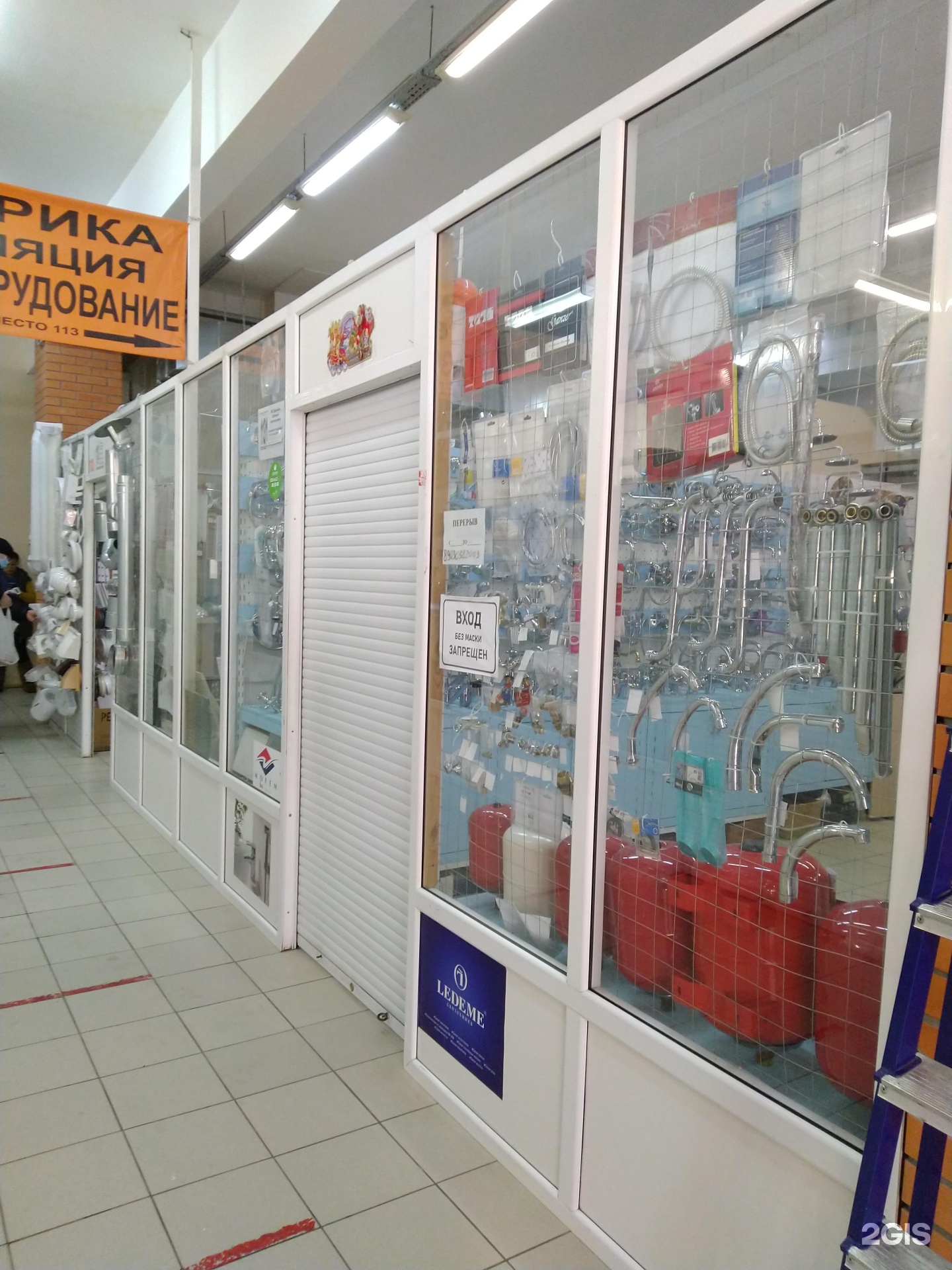 Коминтерна 24д тула. Коминтерна 24д тула