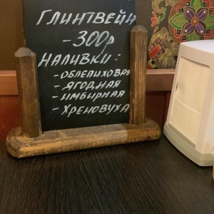 Фото от владельца Чемодан, кафе