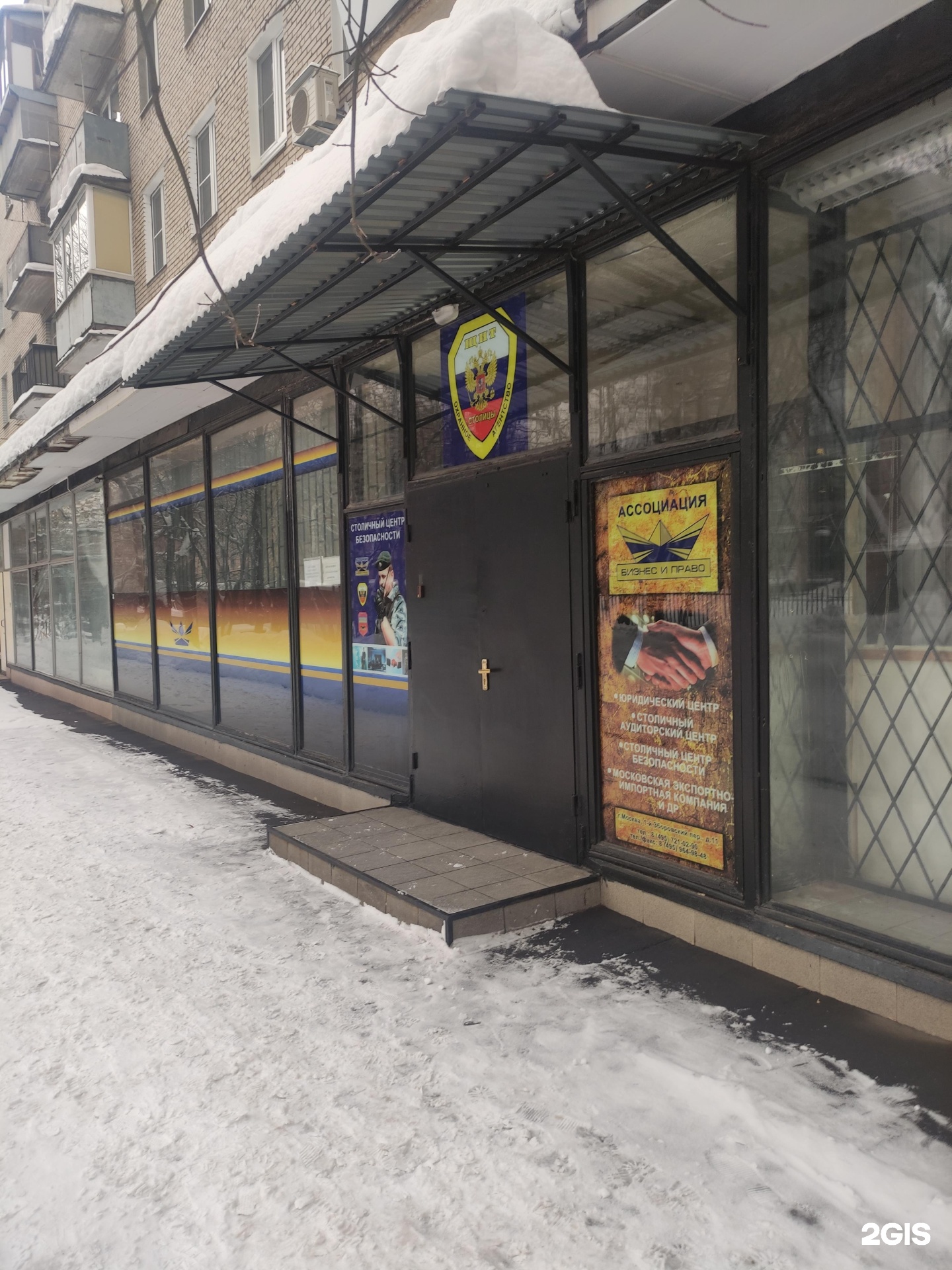 азбука предпринимателя мой бизнес. столичный центр помощи бизнесу. столичный центр помощи бизнесу. азбука предпринимателя. регистрация изменений в ооо.