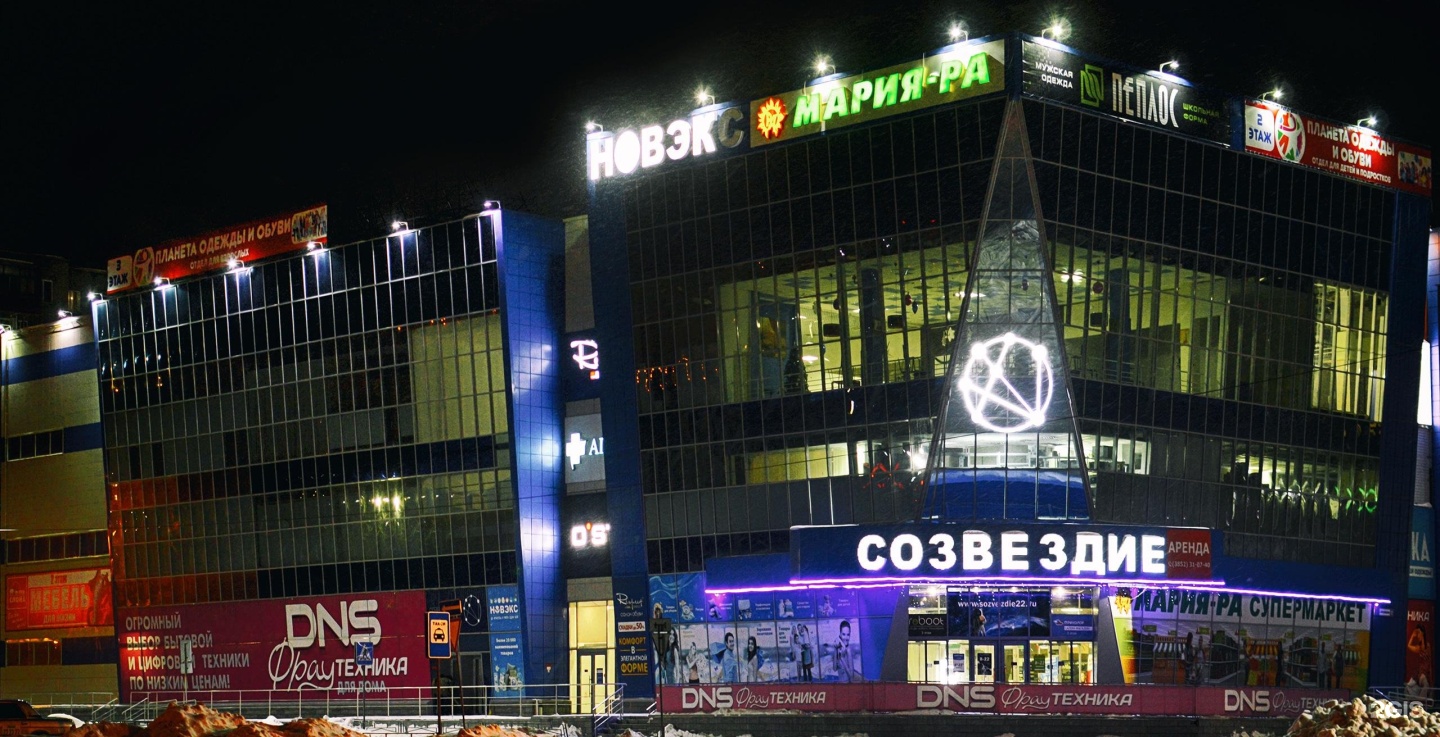Тц города бийска