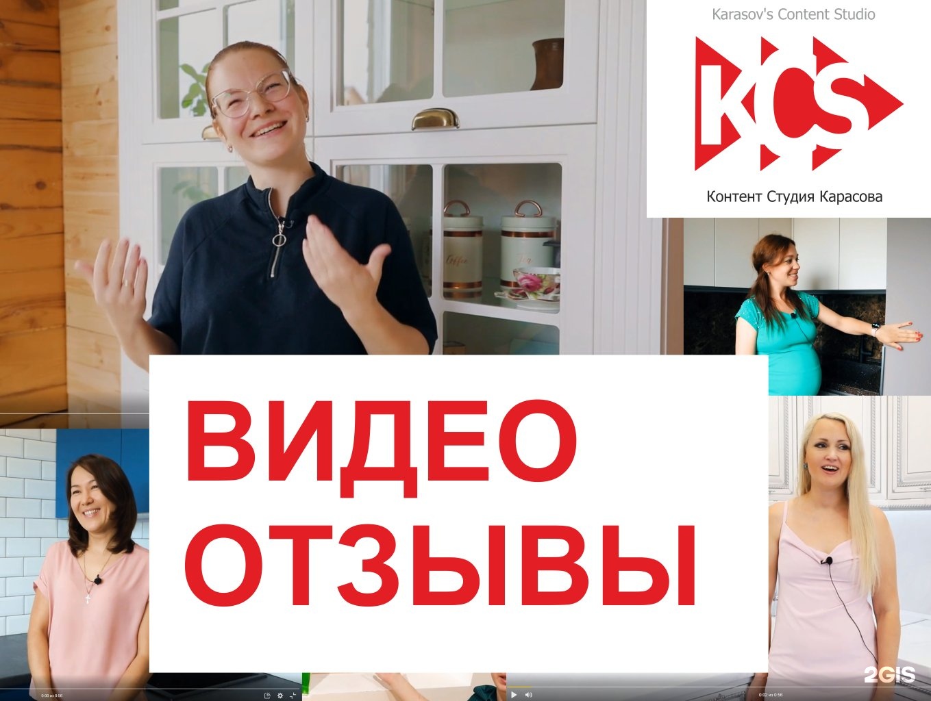 контент студия