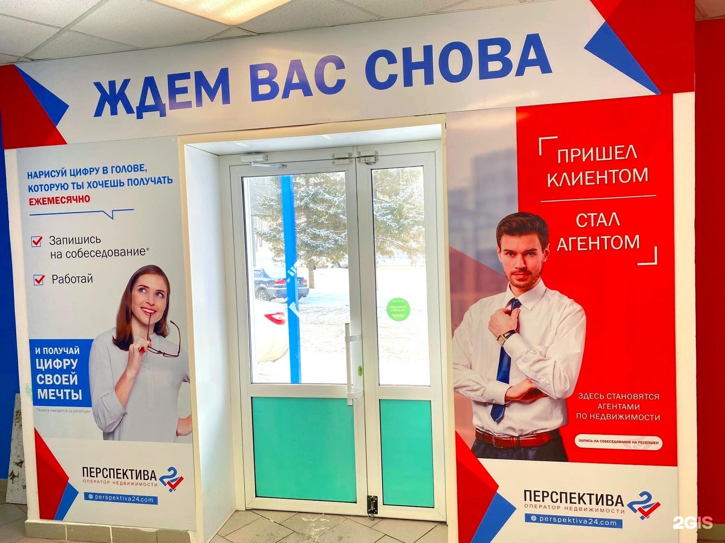 Орская 24 больница