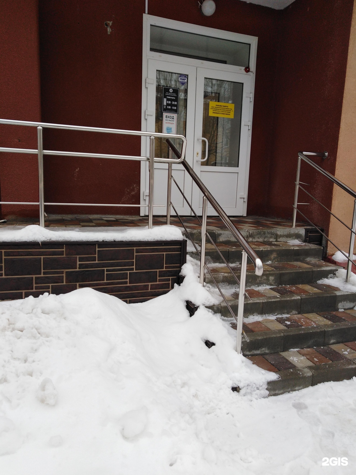 павлов о кишечном тракте. доктор профи флебологический центр. доктор профи тамбов официальный сайт. доктор вен в ярославле на слепнева. клиника доктор вен ярославль.