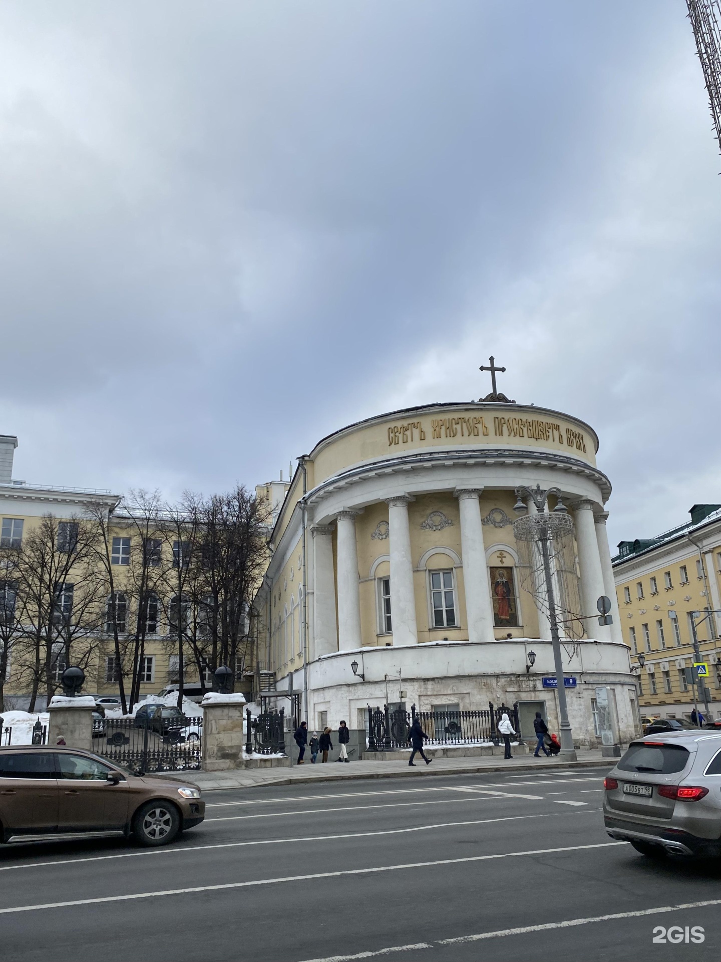 Моховая 9 москва. Храм мученицы Татианы Москва. Домовой храм мученицы Татианы. Храм мученицы Татианы при МГУ большая Никитская улица. Храм мученицы Татианы Луганск.