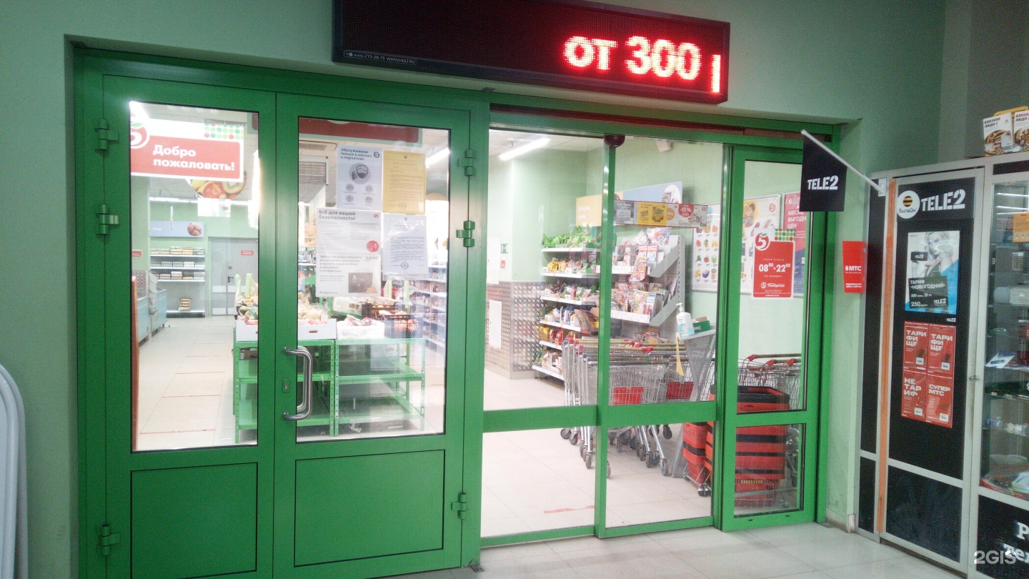 верхняя дуброва, д. 38ж. г. верхняя дуброва 38. верхняя дуброва, д.