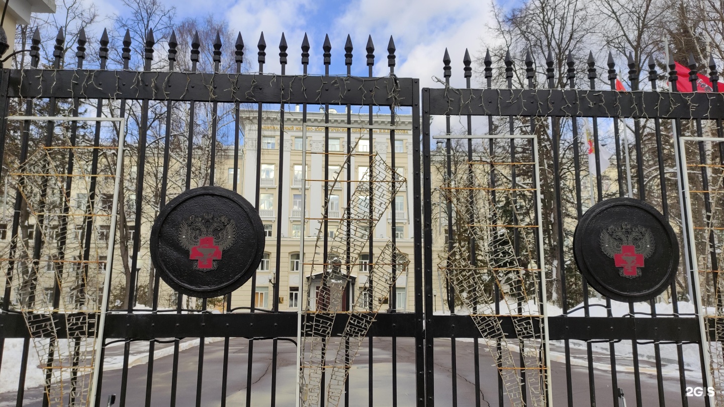 Нижнепервомайская 70. Pirogov National Medical and Surgical Center. Нижняя Первомайская 52.