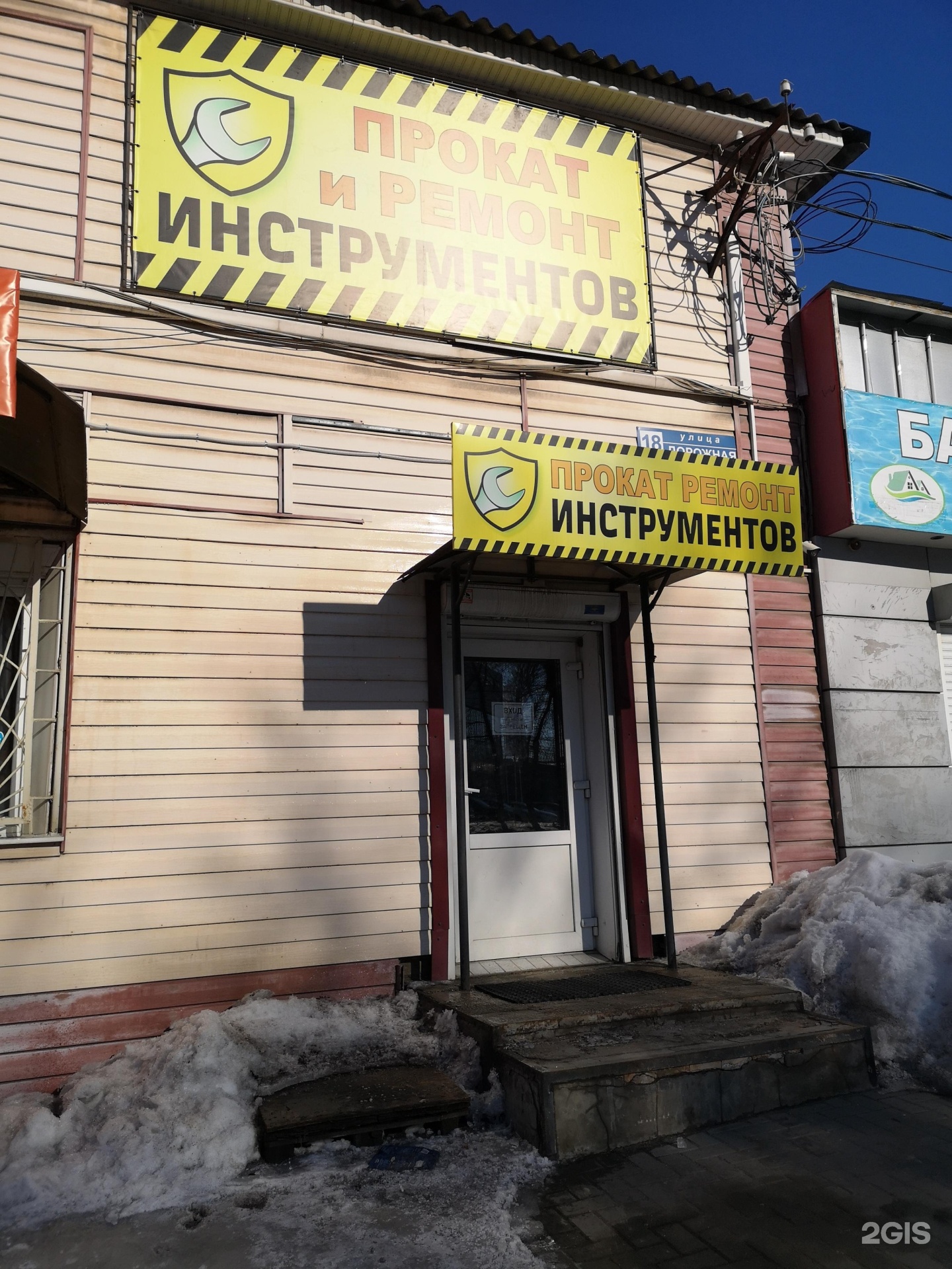 велопрокат в парке. пункты проката в лесу. пункт проката адрес. здание велопроката. пункты проката в кирове.