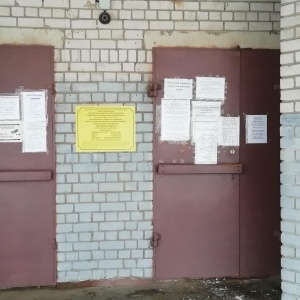 Фото от владельца Территориальный отдел по социальной поддержке населения Заволжского района