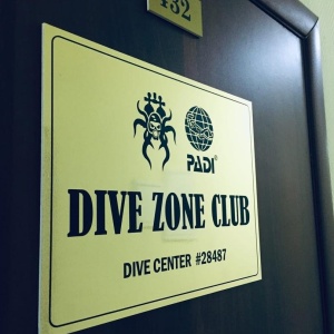 Фото от владельца DIVE ZONE CLUB, дайвинг-центр