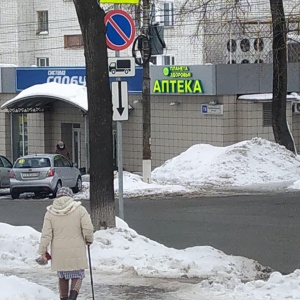 Фото от владельца Планета здоровья, аптеки