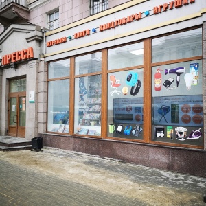 Фото от владельца Сегодня-Пресс-Воронеж, сеть магазинов и киосков