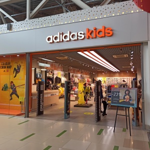 Фото от владельца Adidas Kids, магазин детской одежды и обуви