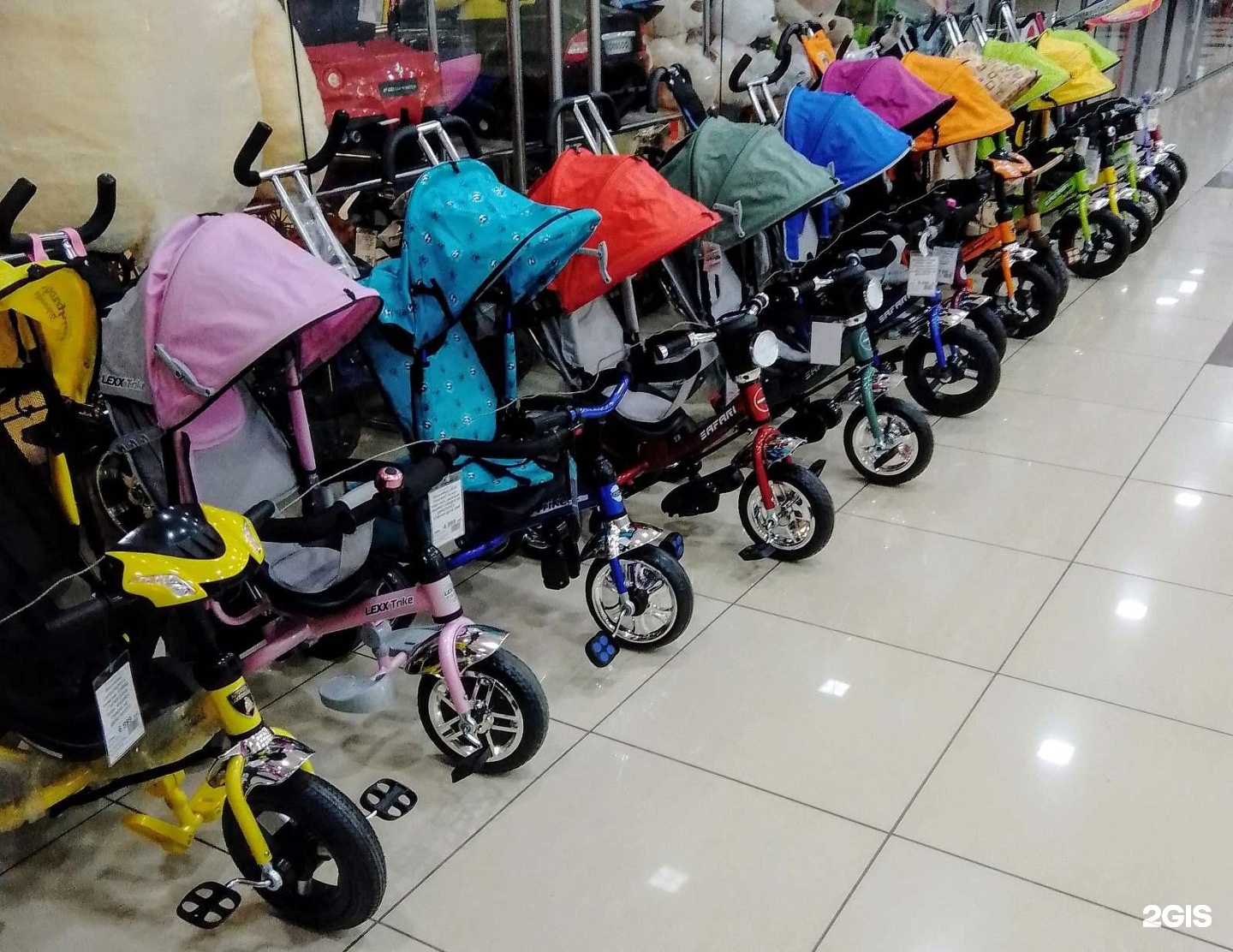 бегемотик магазин игрушек.