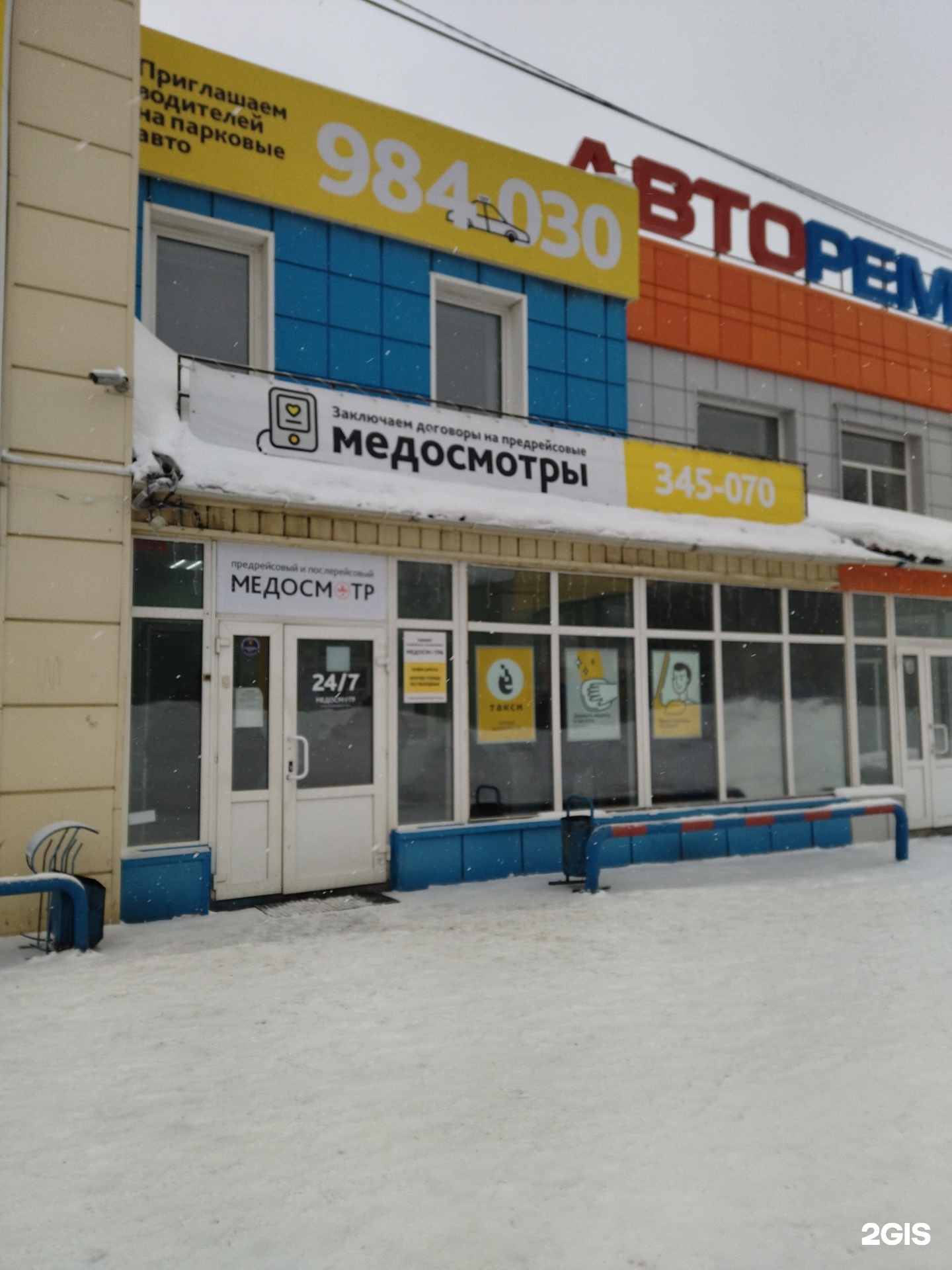 Иркутский 17 томск. 61. Иркутский тракт 160 томск. Иркутский тракт 17 томск. Иркутский тракт 77 стр 2.